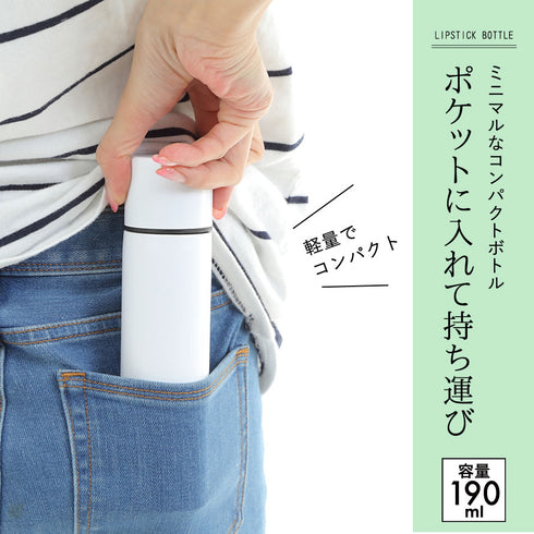 ミニボトル190ml.|s1